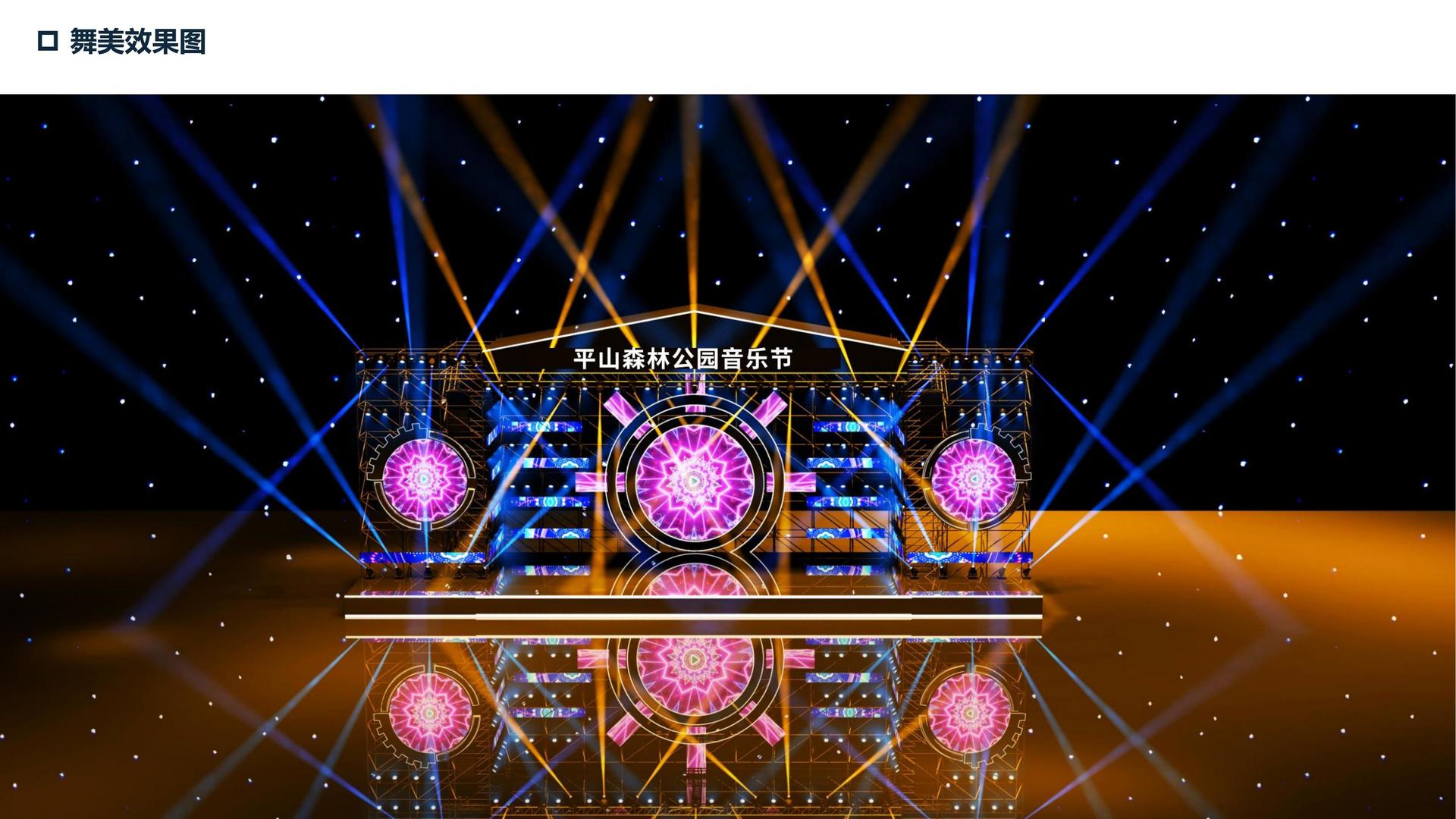 启景传媒文化完成重点文化项目阶段性成果发布