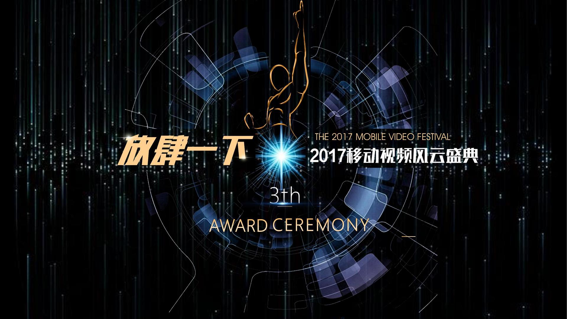 启景传媒启动青年文化创作扶持计划